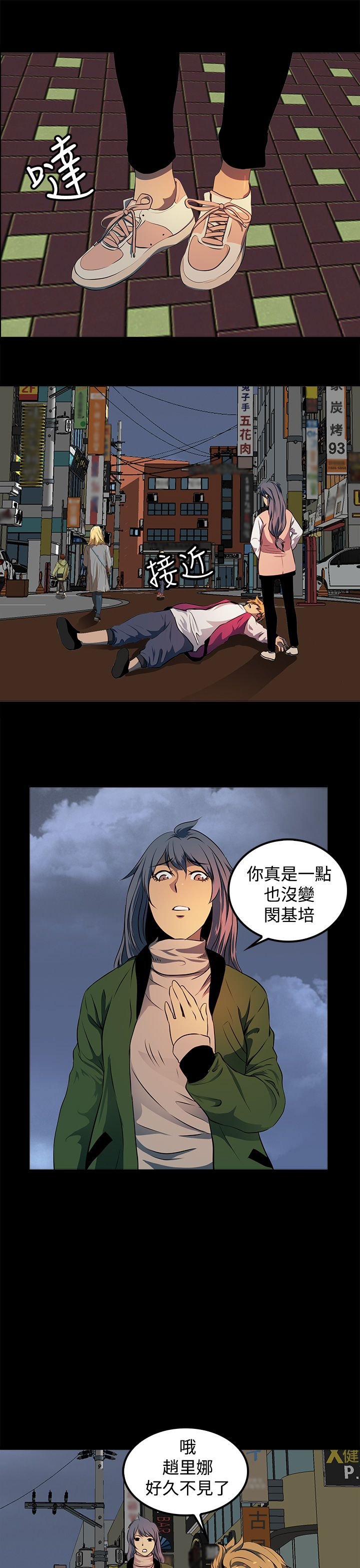 第13章：事情的起源