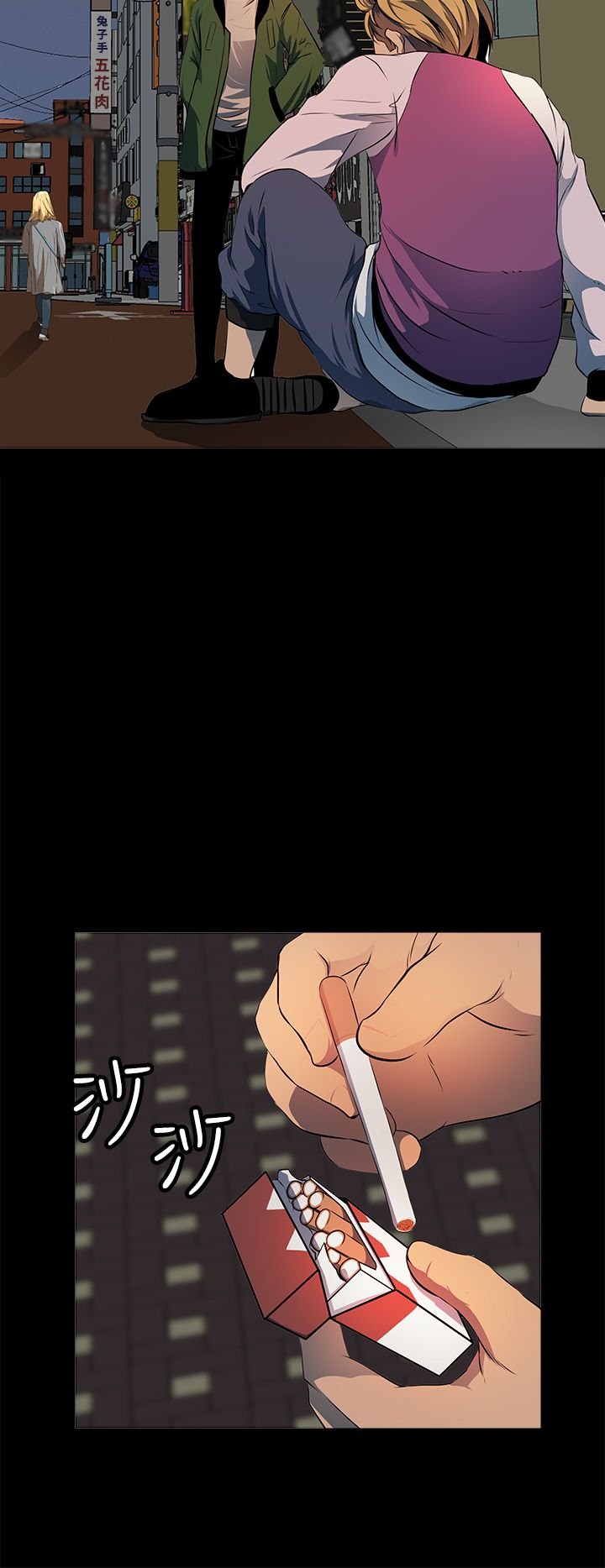 第13章：事情的起源