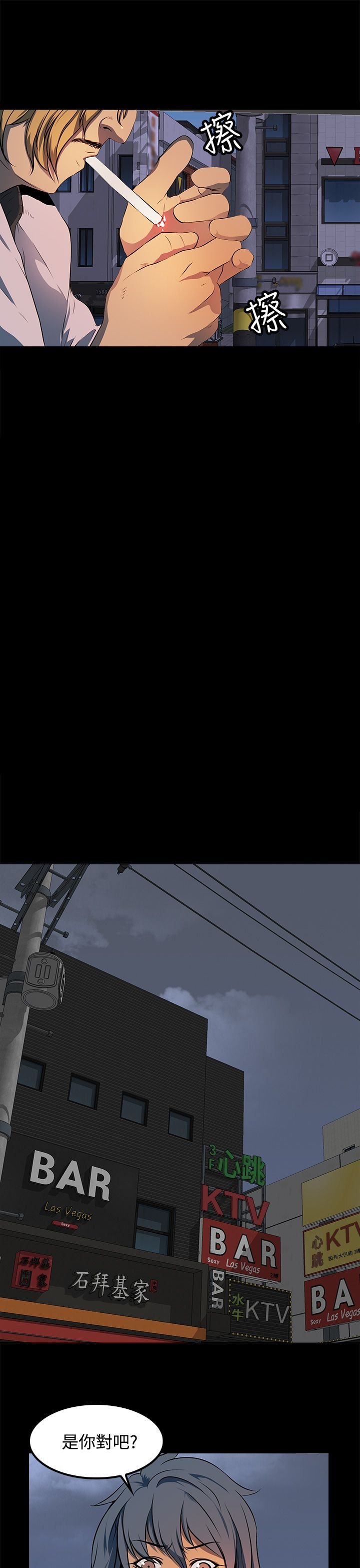第13章：事情的起源