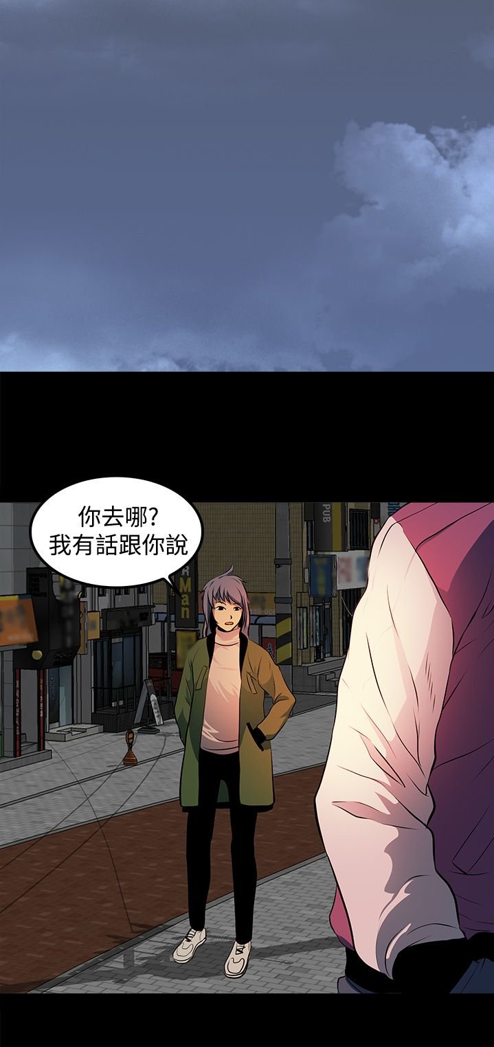 第13章：事情的起源