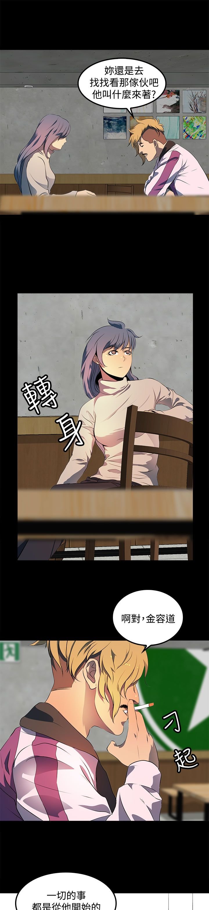 第14章：从前