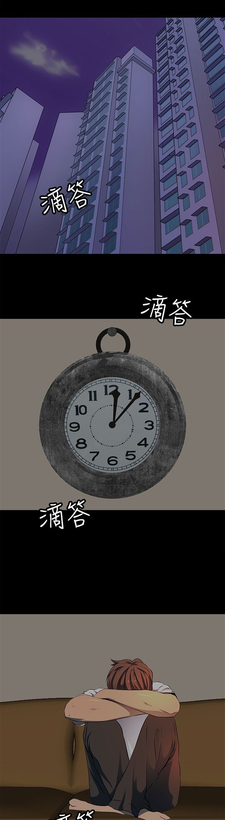 第14章：从前