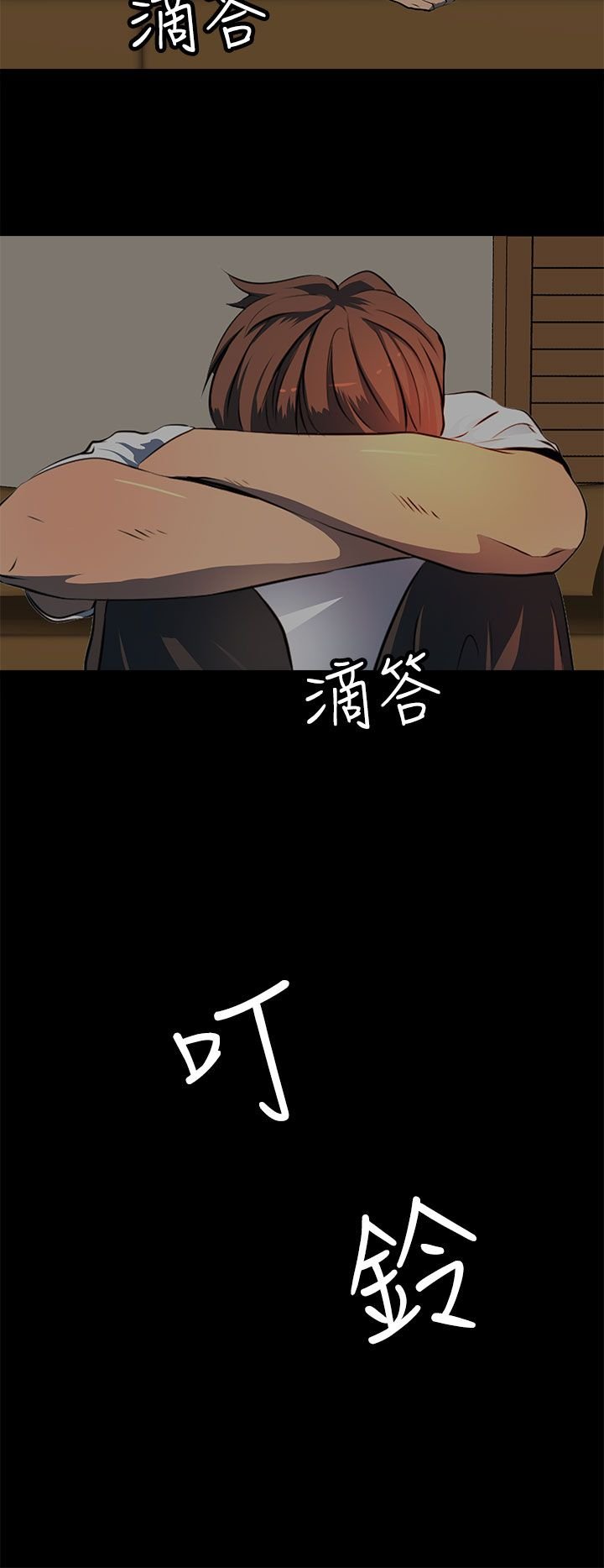 第14章：从前