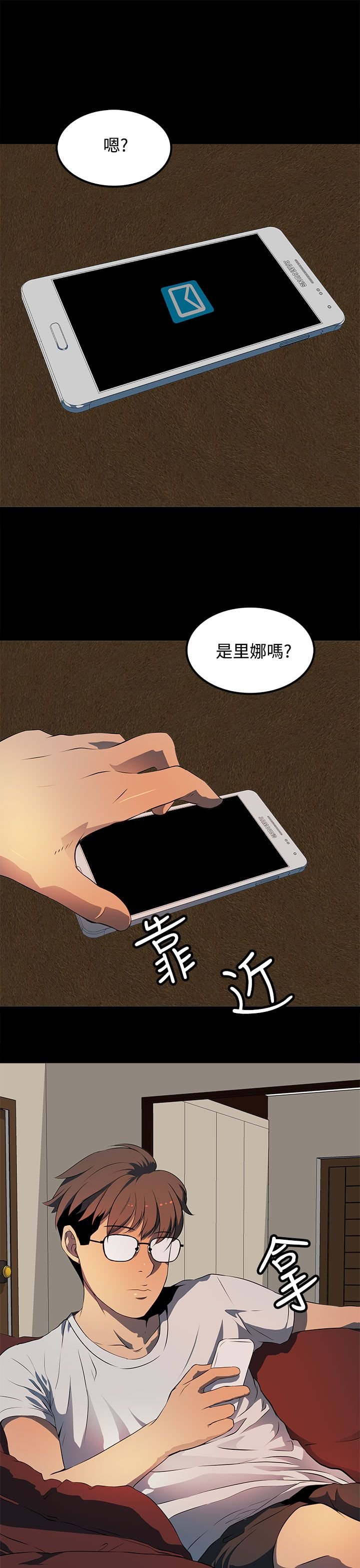 第14章：从前