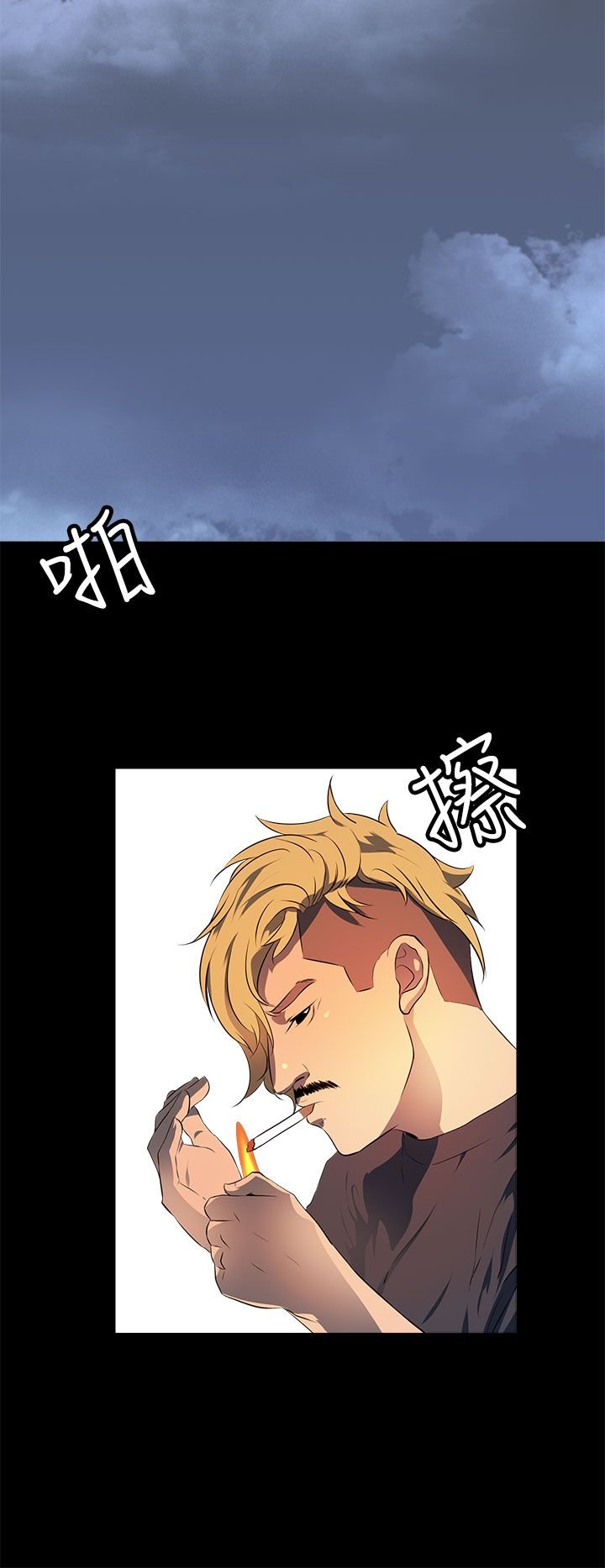 第14章：从前