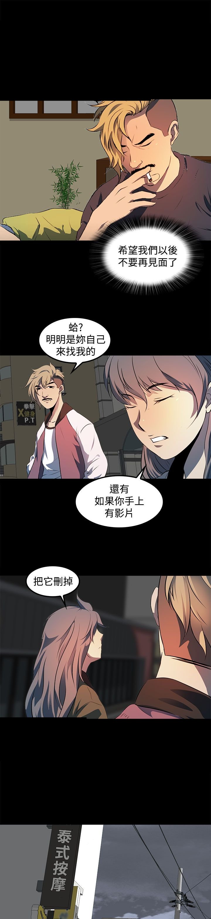 第14章：从前
