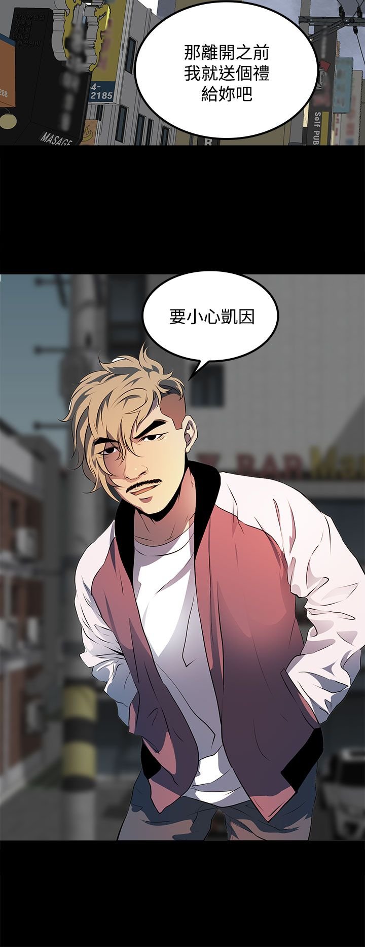 第14章：从前