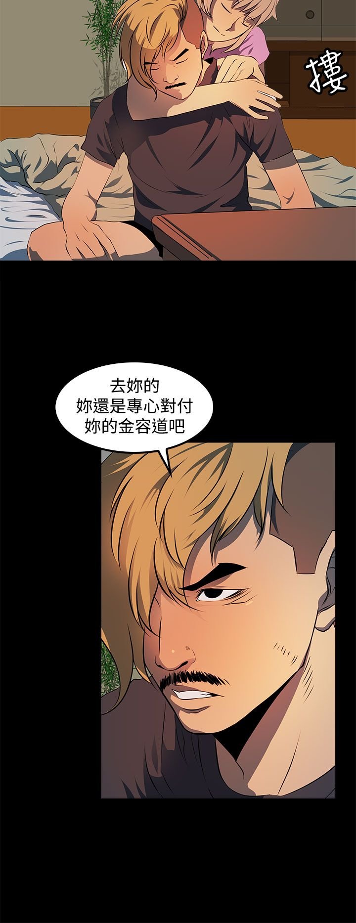 第14章：从前