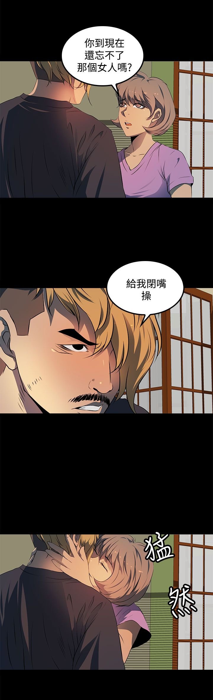 第14章：从前