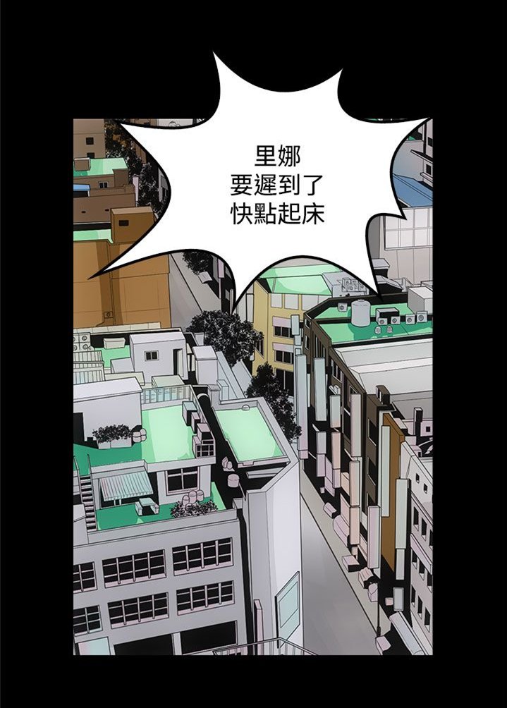第15章：再被袭击