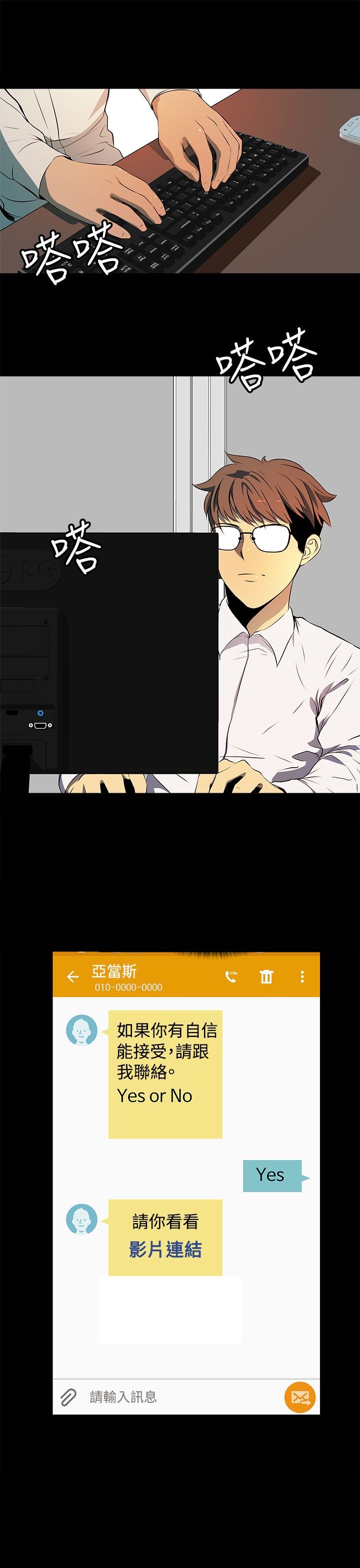 第15章：再被袭击