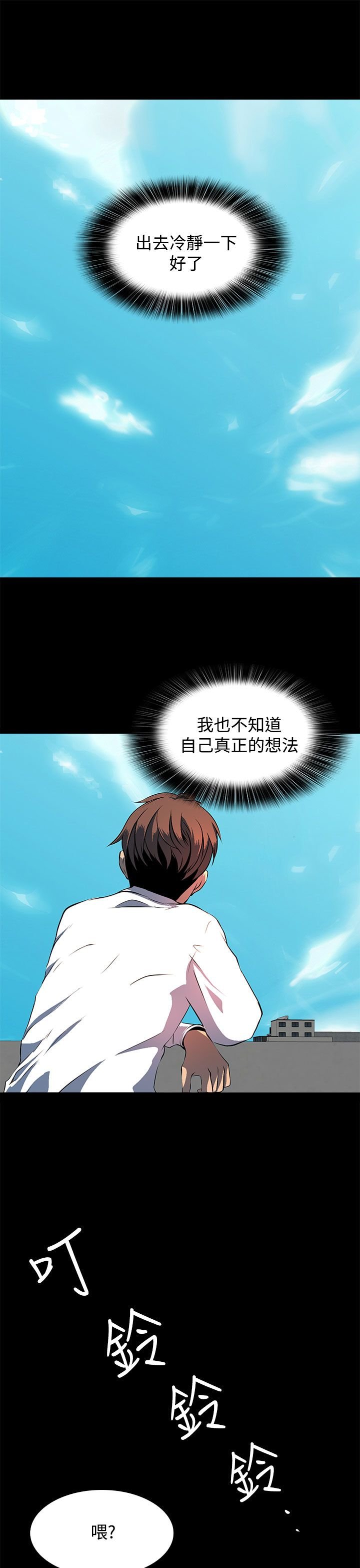 第15章：再被袭击