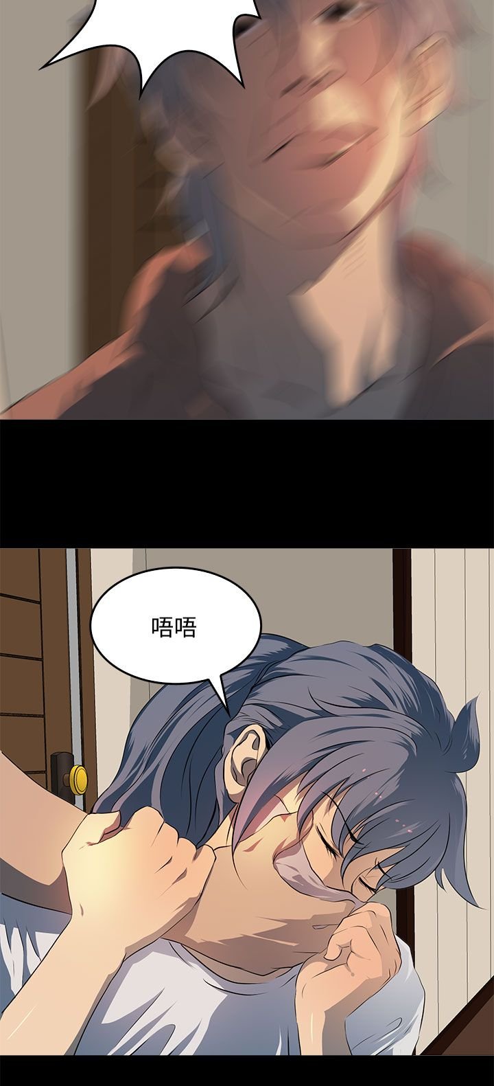 第15章：再被袭击