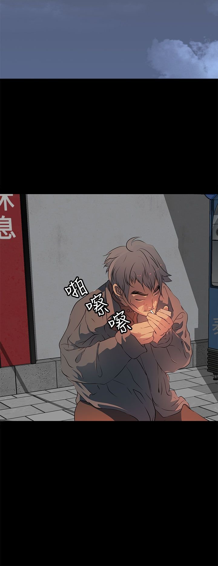 第16章：你到底是什么人