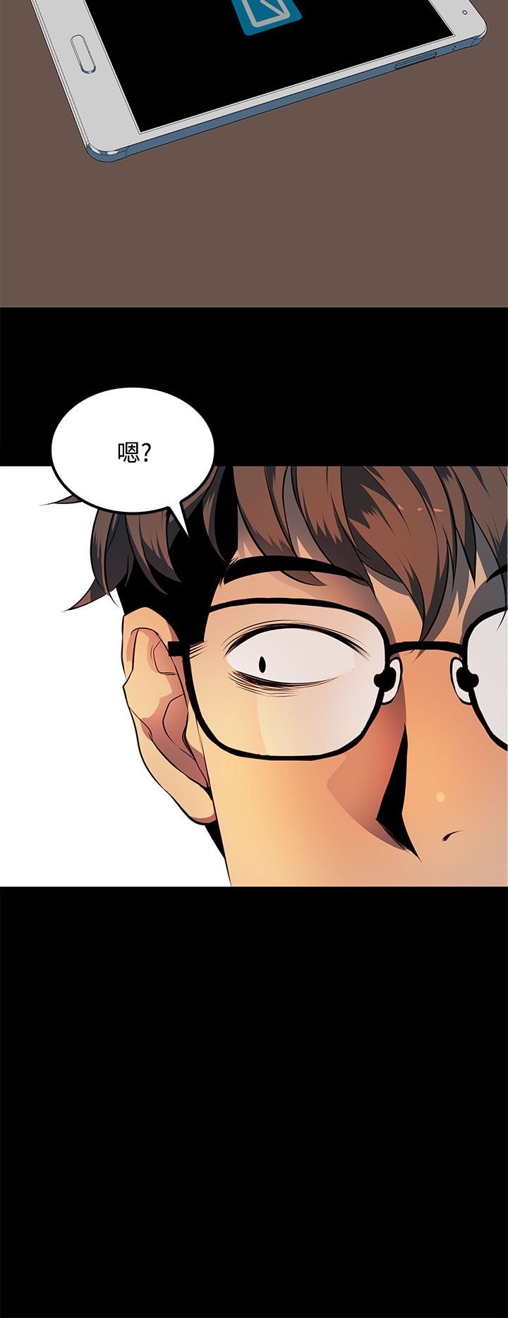 第17章：赶快想起我是谁吧