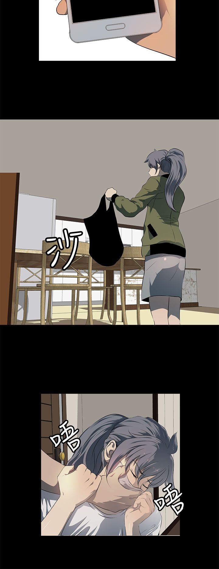 第17章：赶快想起我是谁吧