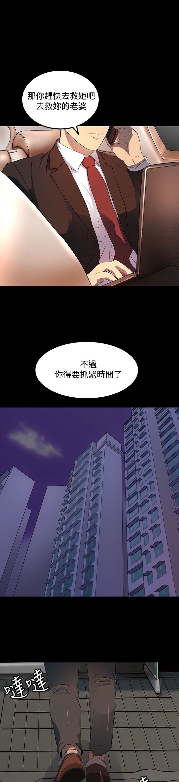第17章：赶快想起我是谁吧