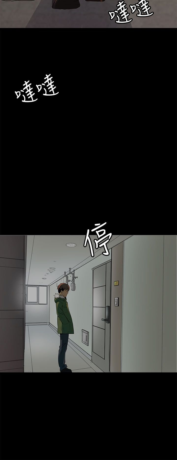 第17章：赶快想起我是谁吧