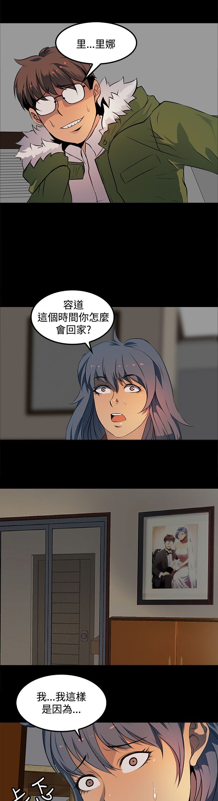 第17章：赶快想起我是谁吧