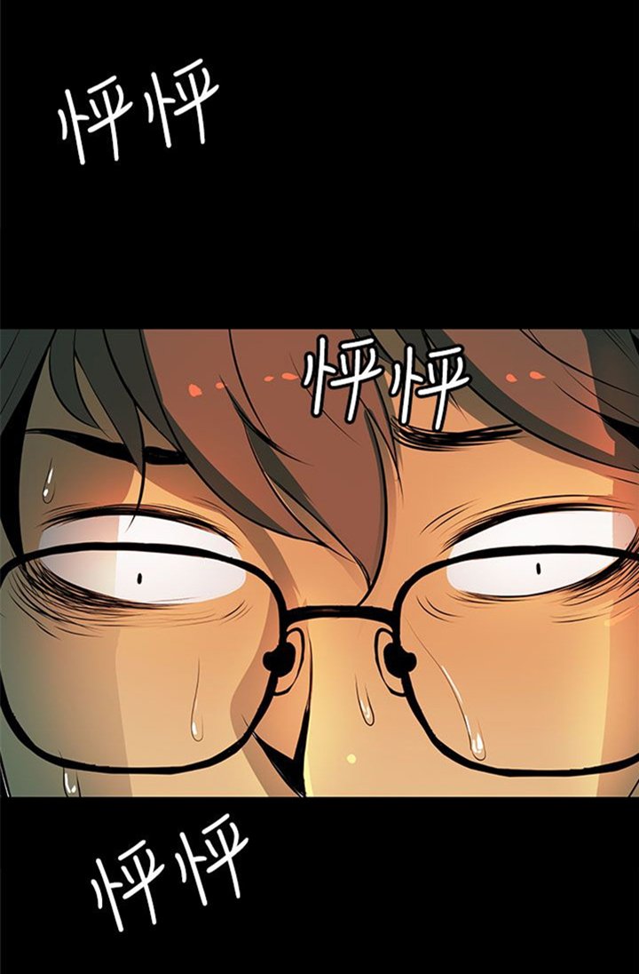 第17章：赶快想起我是谁吧