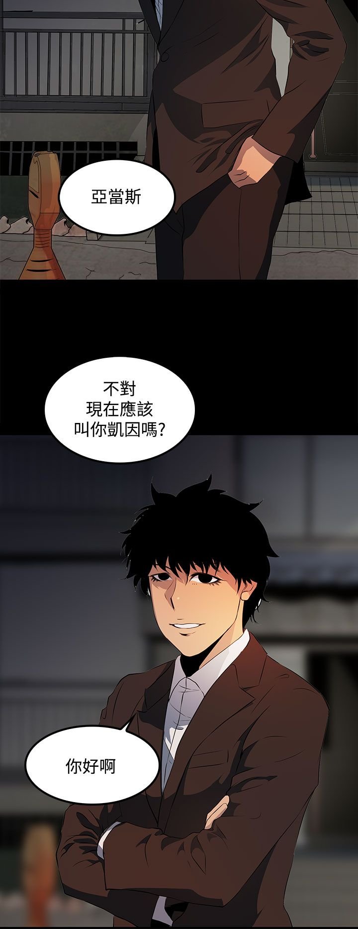 第18章：偷窥癖