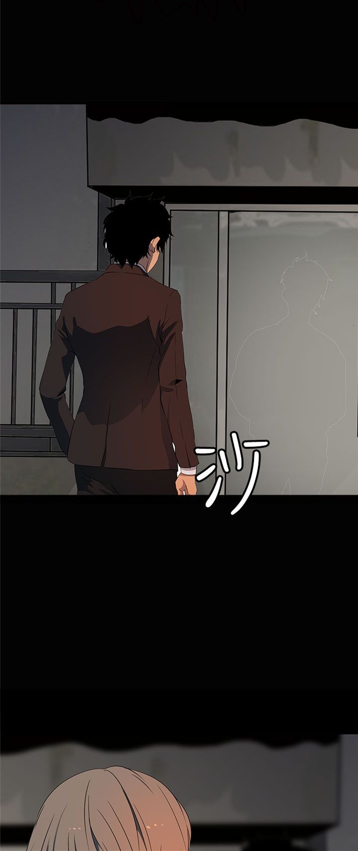 第18章：偷窥癖