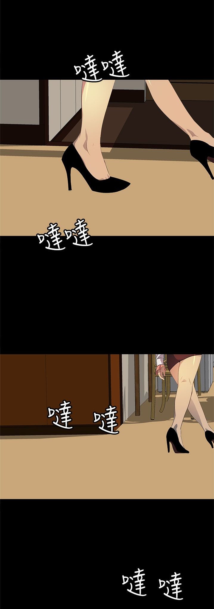 第19章：背叛