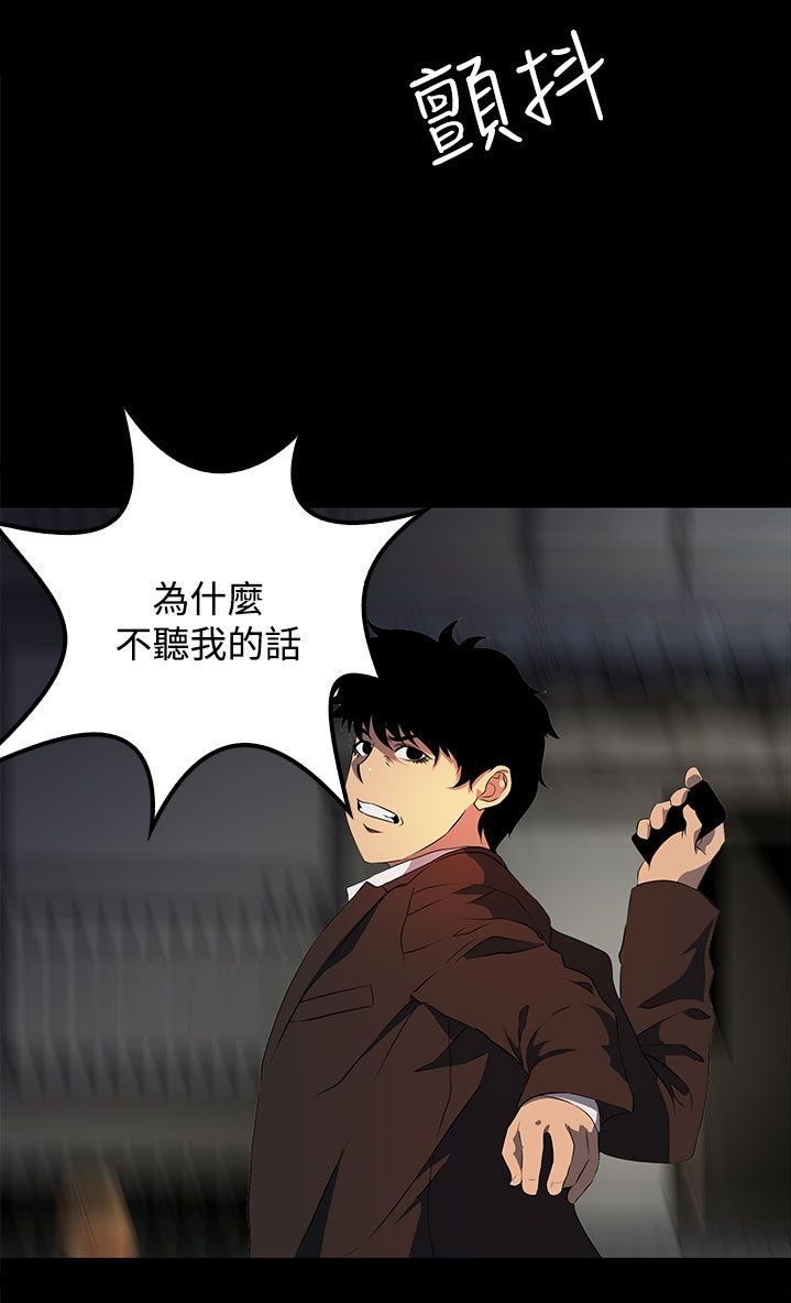 第19章：背叛
