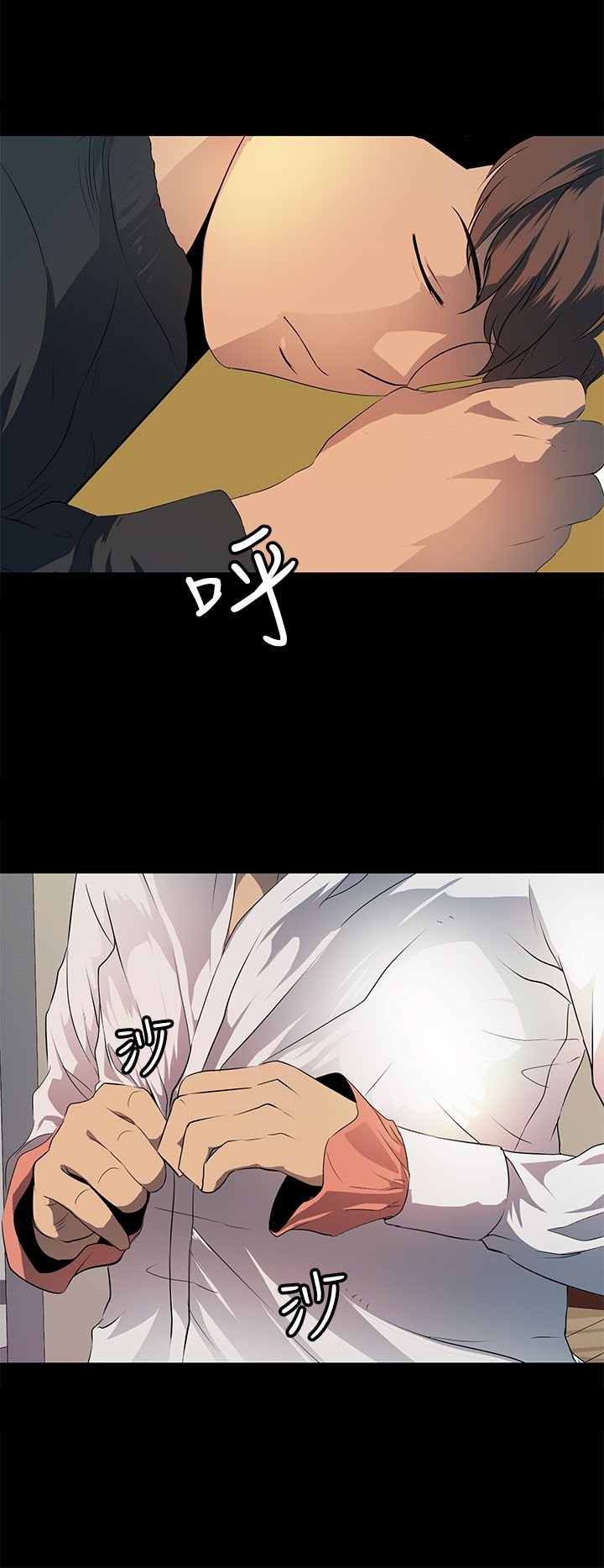 第19章：背叛