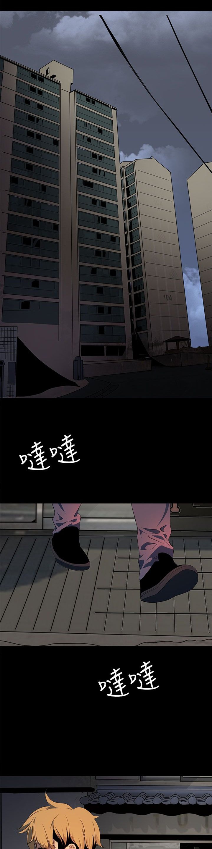第19章：背叛