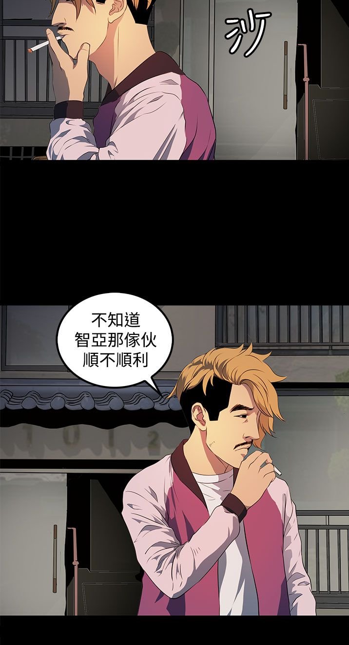 第19章：背叛