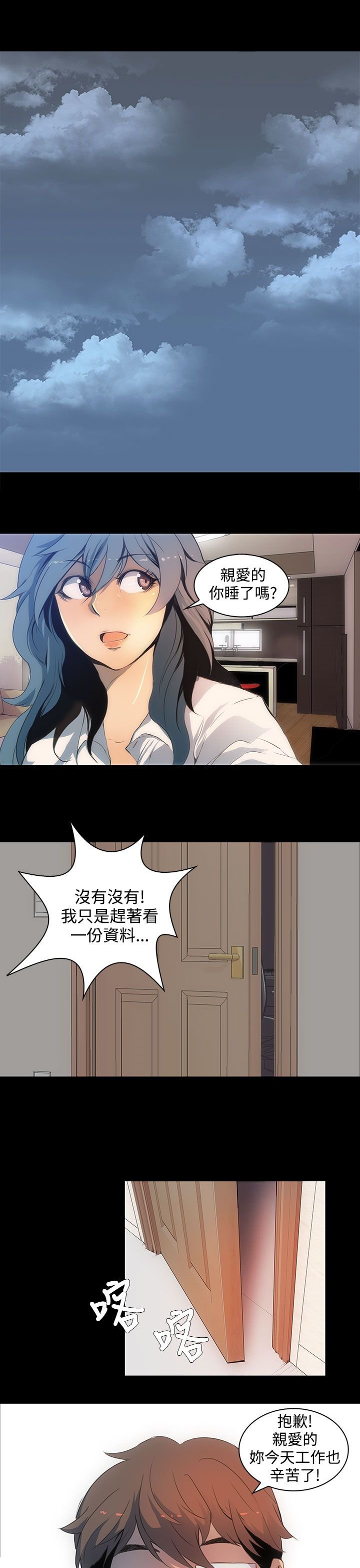 第2章：邮件已读