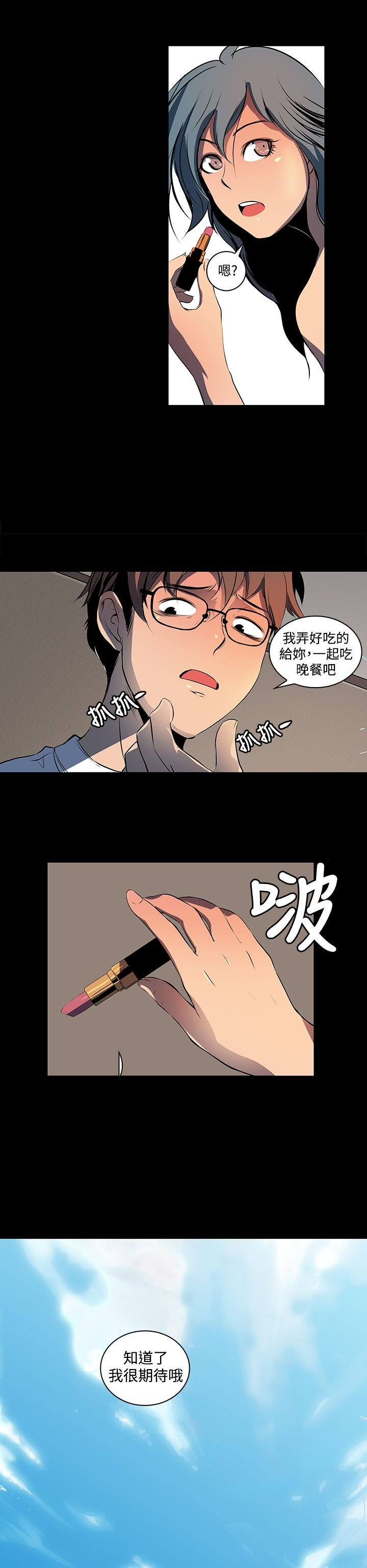 第2章：邮件已读