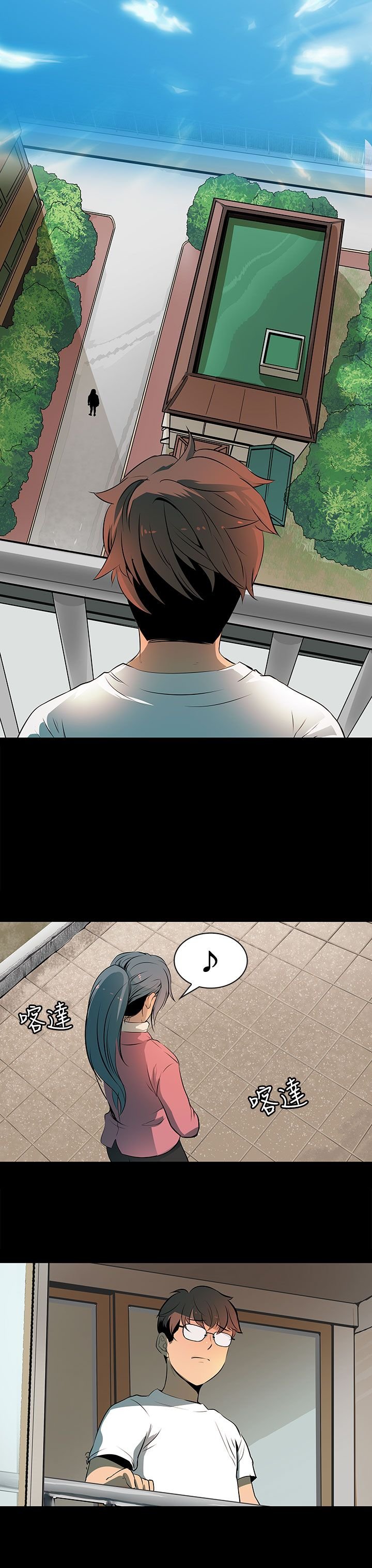 第2章：邮件已读