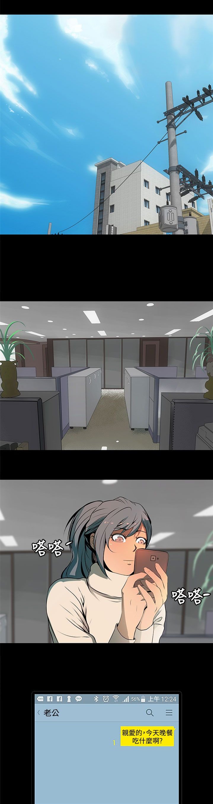 第2章：邮件已读