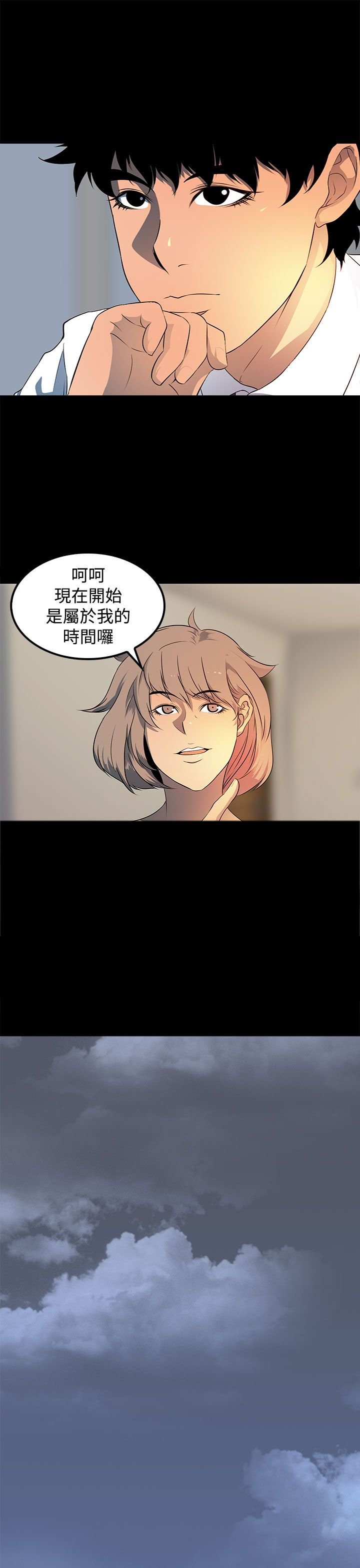 第20章：你去了哪里？
