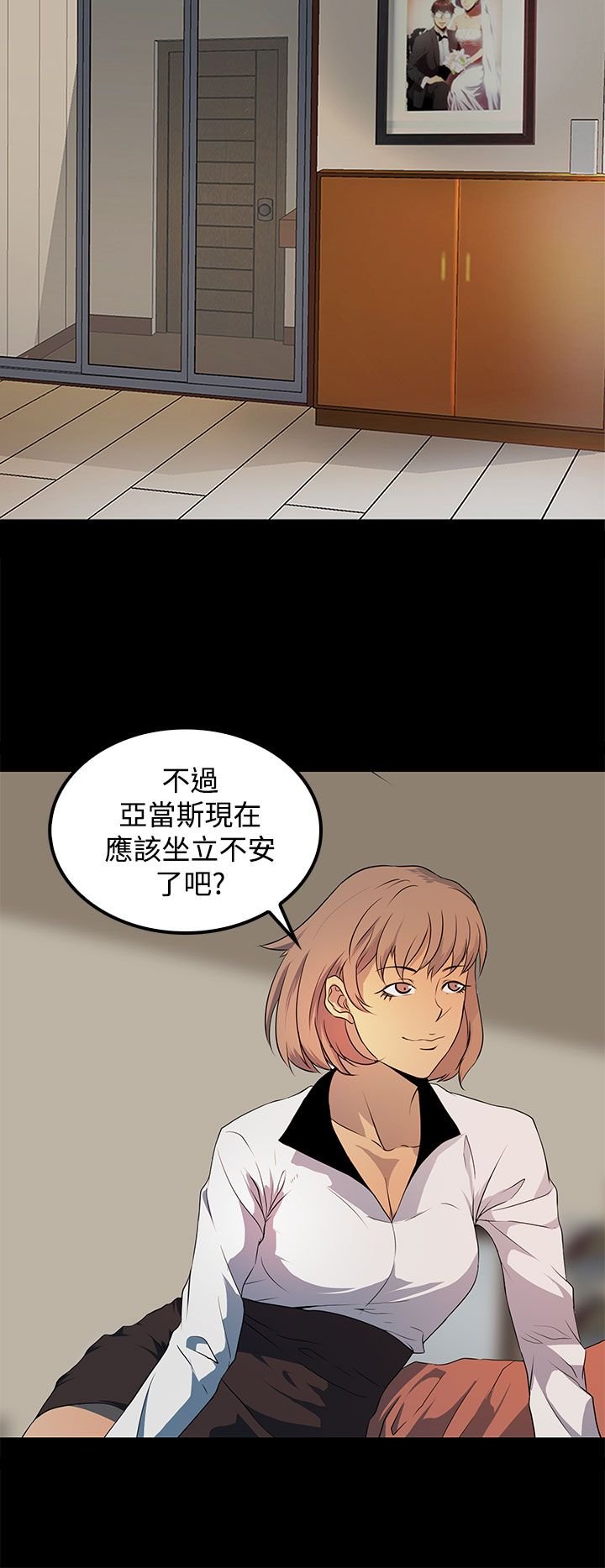 第20章：你去了哪里？