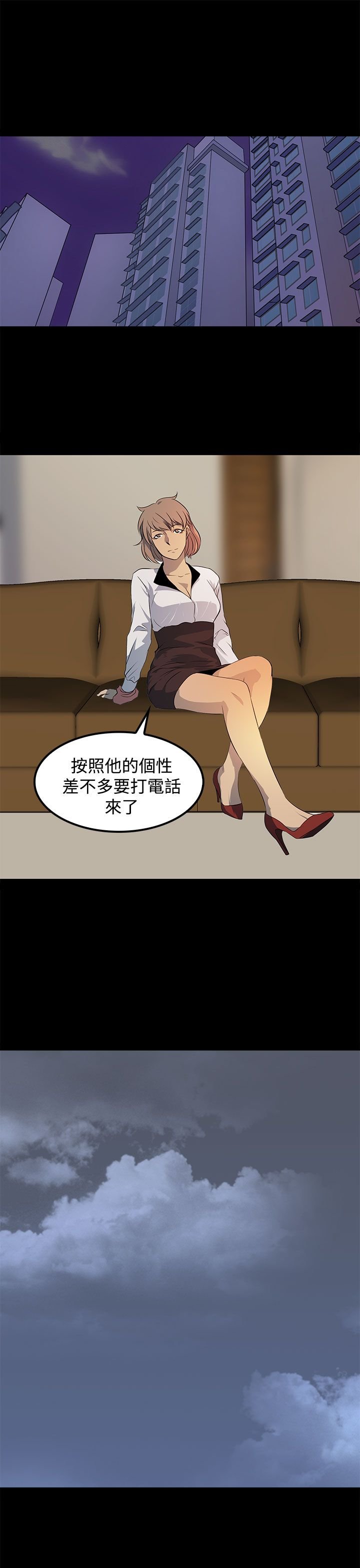 第20章：你去了哪里？