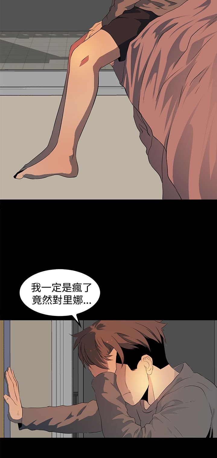 第20章：你去了哪里？