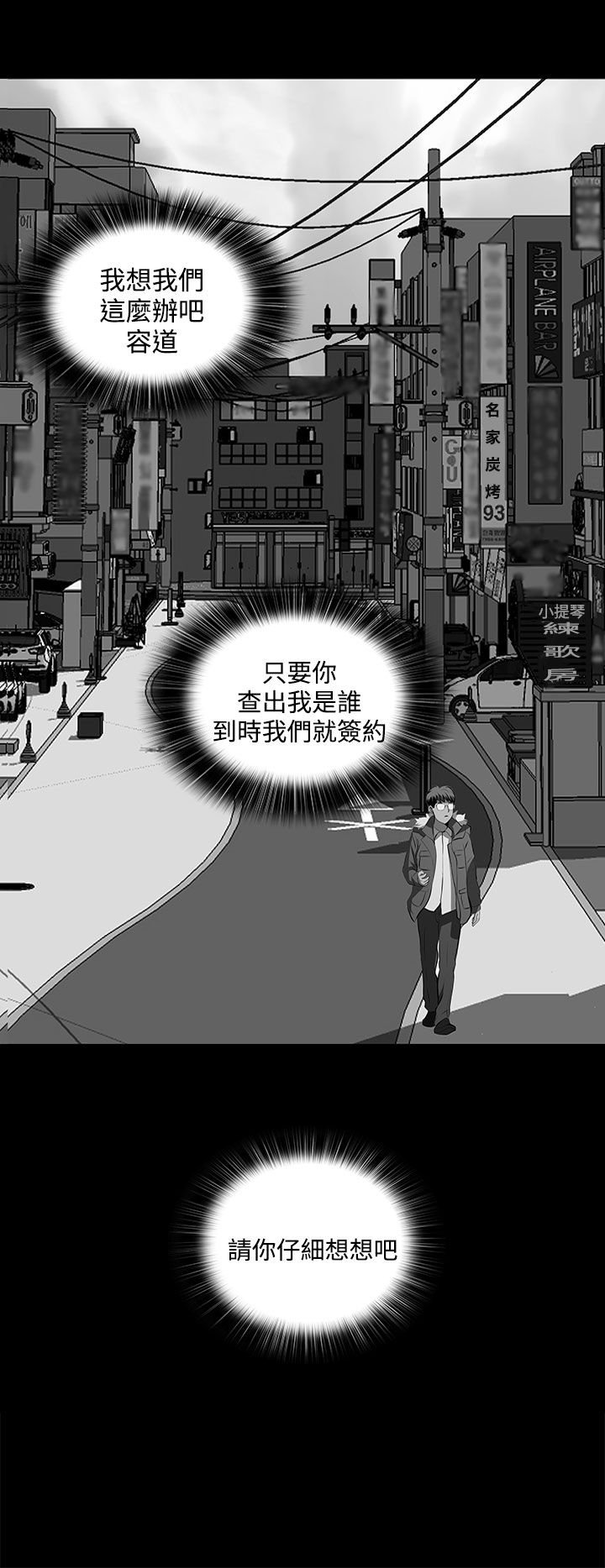 第20章：你去了哪里？
