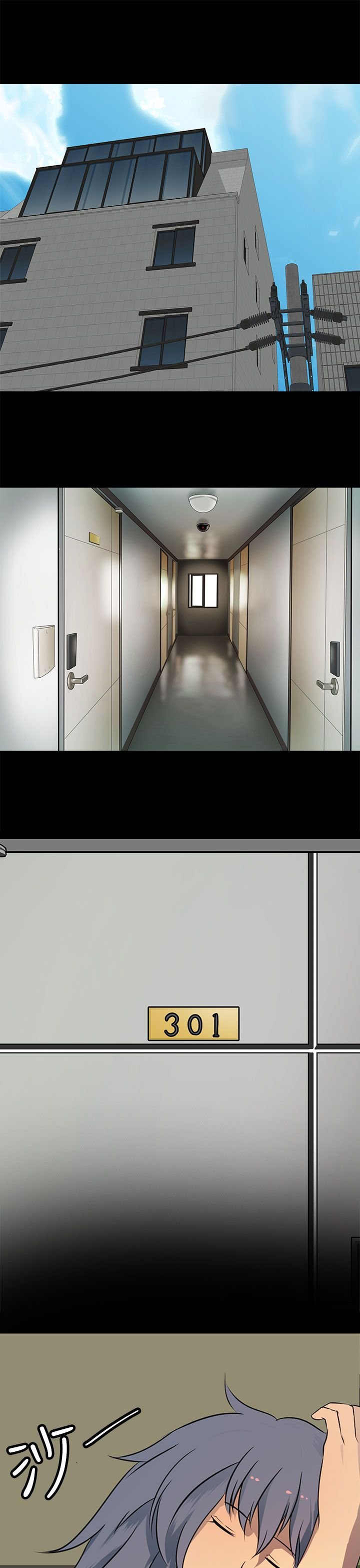 第20章：你去了哪里？