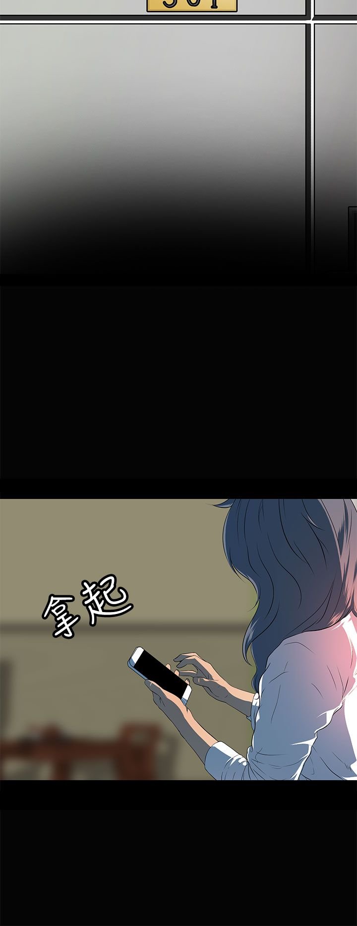 第21章：女同？