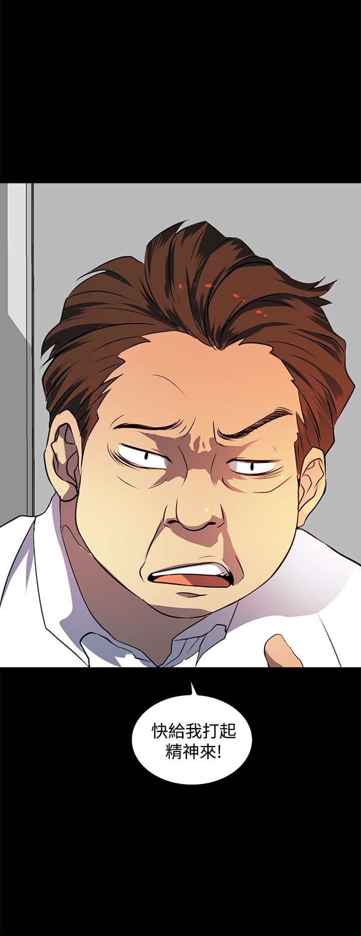 第21章：女同？