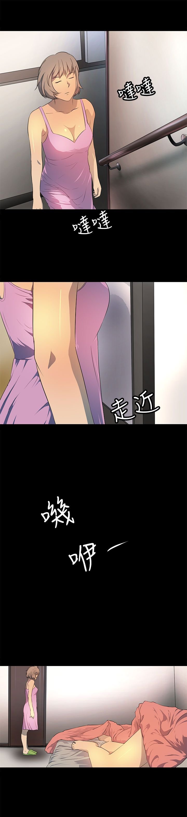 第21章：女同？