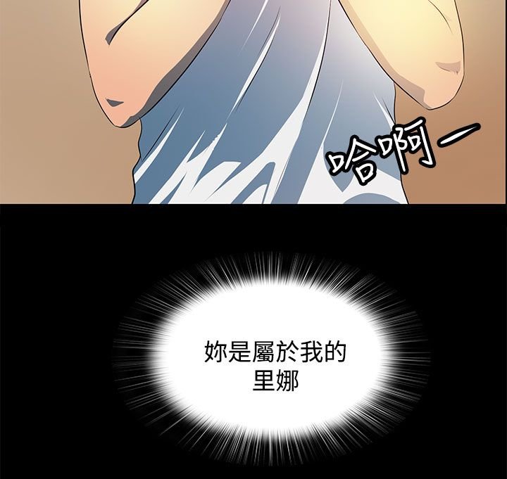 第21章：女同？