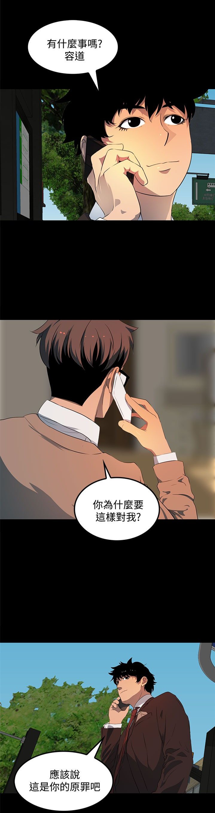第22章：一切准备就绪