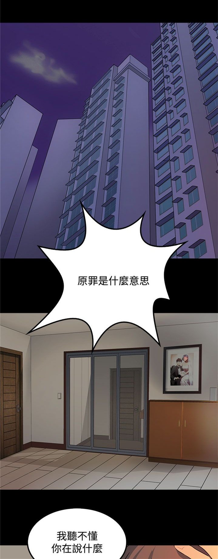 第22章：一切准备就绪