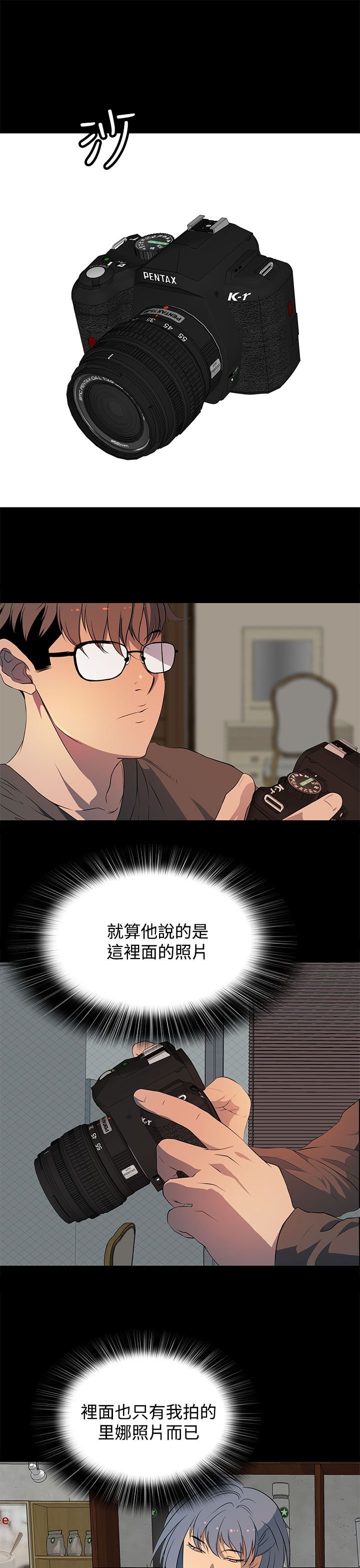 第22章：一切准备就绪