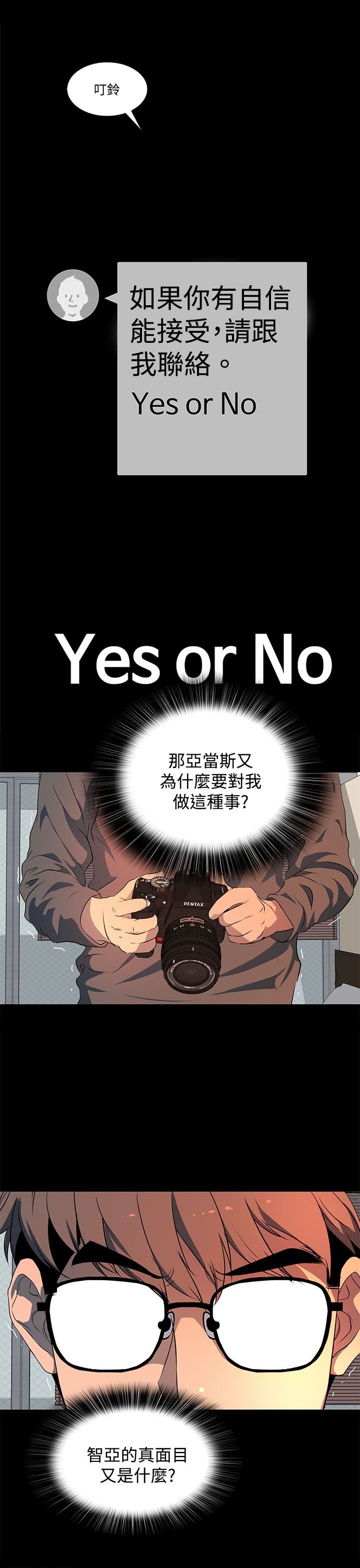 第22章：一切准备就绪