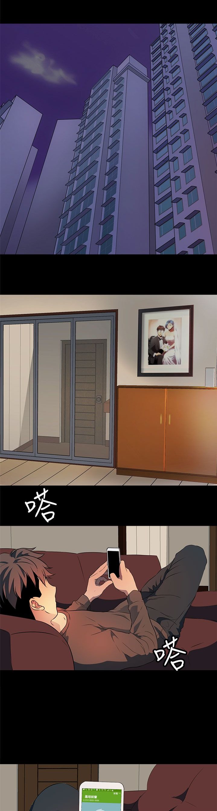 第23章：带我去哪里？